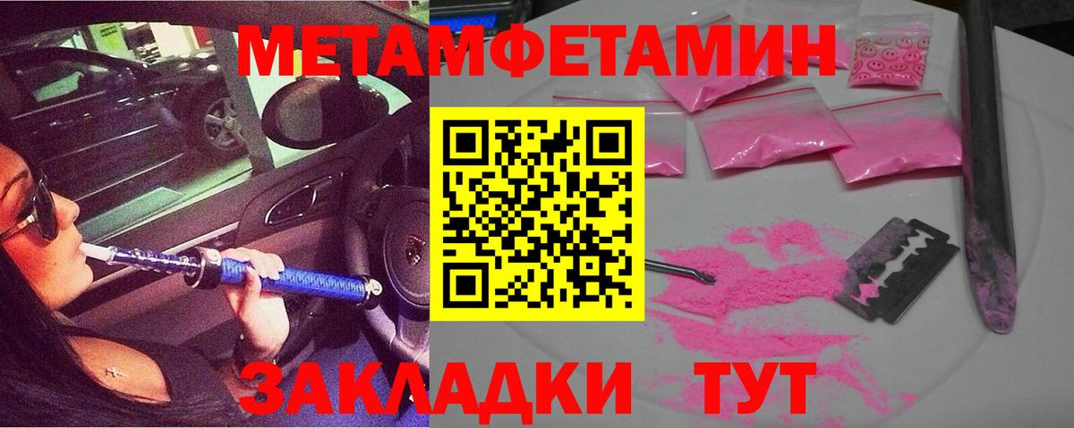Амфетамин Premium Красноармейск
