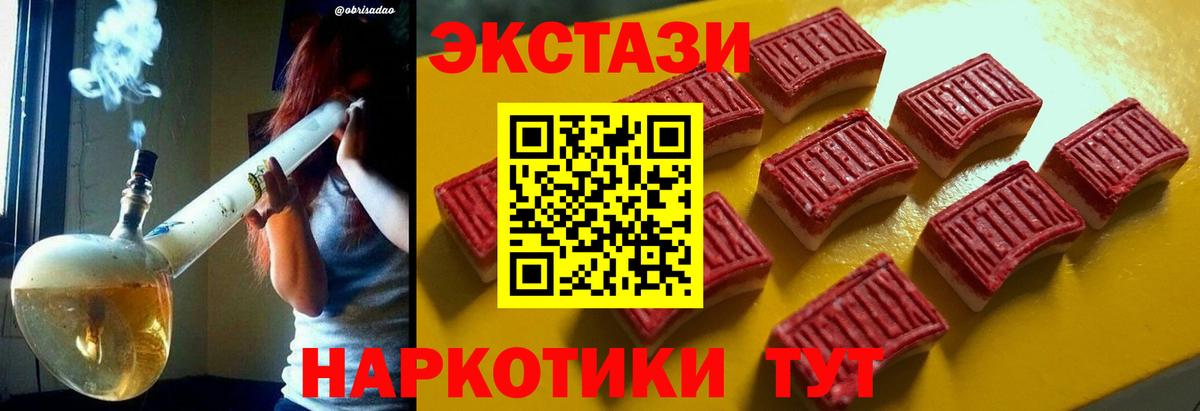 Ecstasy louis Vuitton Красноармейск