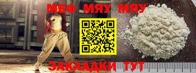 молекула духа Комсомольск-на-Амуре