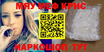 молекула духа Комсомольск-на-Амуре