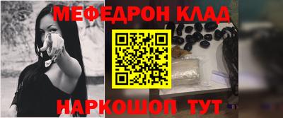 молекула духа Комсомольск-на-Амуре