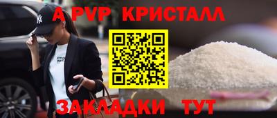 spice Конаково