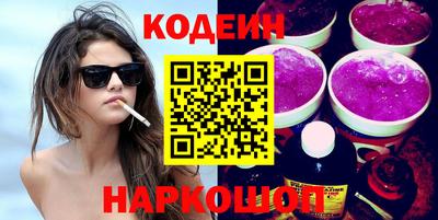 молекула духа Комсомольск-на-Амуре