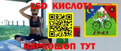 spice Конаково