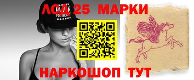 молекула духа Комсомольск-на-Амуре