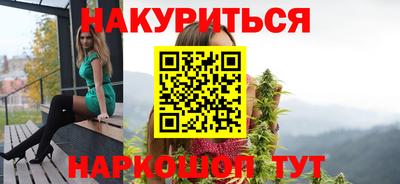 молекула духа Комсомольск-на-Амуре