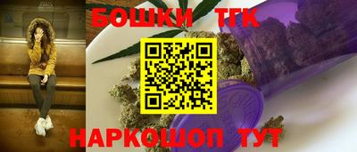 молекула духа Комсомольск-на-Амуре