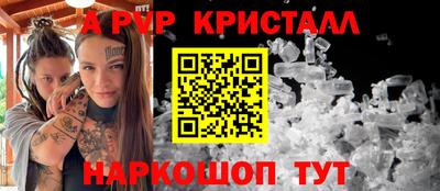 spice Конаково