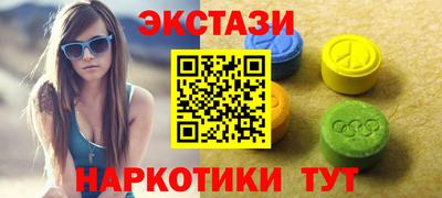 молекула духа Комсомольск-на-Амуре
