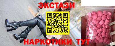 прущая мука Коммунар