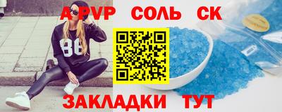 spice Конаково