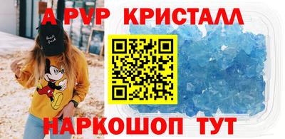 spice Конаково