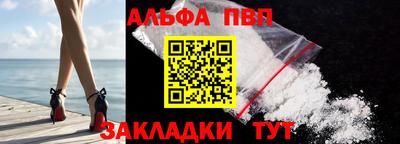 молекула духа Комсомольск-на-Амуре