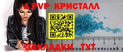 spice Конаково