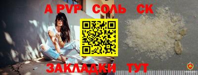 прущая мука Коммунар