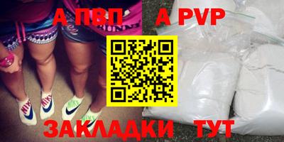 молекула духа Комсомольск-на-Амуре