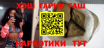 молекула духа Комсомольск-на-Амуре