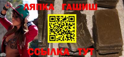 молекула духа Комсомольск-на-Амуре