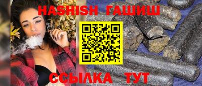 молекула духа Комсомольск-на-Амуре