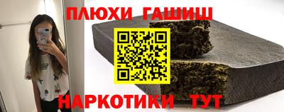 прущая мука Коммунар