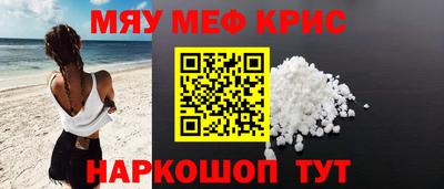 прущая мука Коммунар