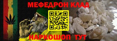 молекула духа Комсомольск-на-Амуре