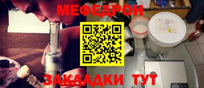 прущая мука Коммунар