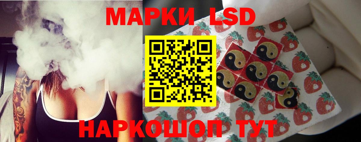 ЛСД экстази кислота  Вход с VPN  LSD-25 экстази  Красноармейск  Лсд 25 экстази ecstasy 