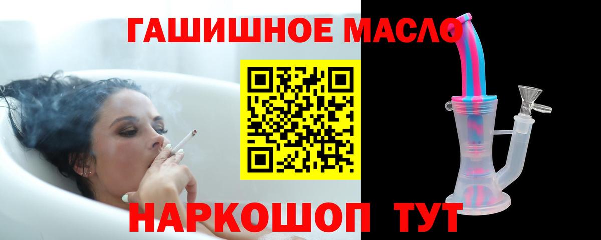 Альфа ПВП СОЛЬ кристаллы  Гашиш  Марихуана  Сколько стоит  Красноармейск  КЕТАМИН  ГАШ  МЕФ кристаллы  COCAIN  Вход с VPN 